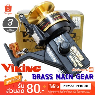 ภาพขนาดย่อสินค้ารอกสปิน Viking VI Brass Main Gear สีทอง ️ ใช้โค๊ด NEWSUPE0001 ลดเพิ่ม 80  ( ขั้นต่ำ 200 ) ️