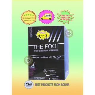 RODMA The foot แป้งดับกลิ่นเท้า กลิ่นตัวชนิดกล่องบรรจุซอง 30 กรัม 6 ซอง