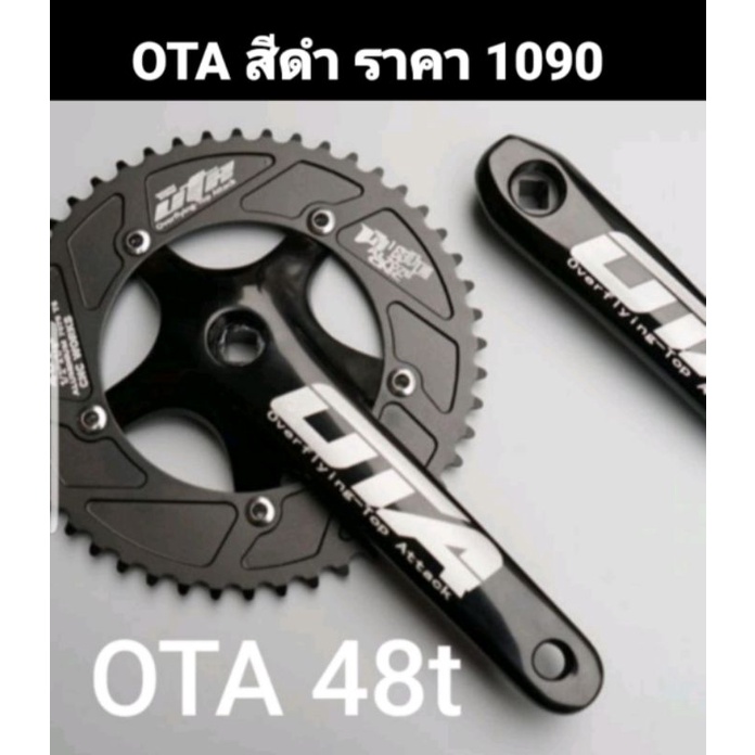 จานหน้าจักรยาน-ฟิกเกียร์-42t-44t-46t-48t-ถ้า-ota-ราคา-1200