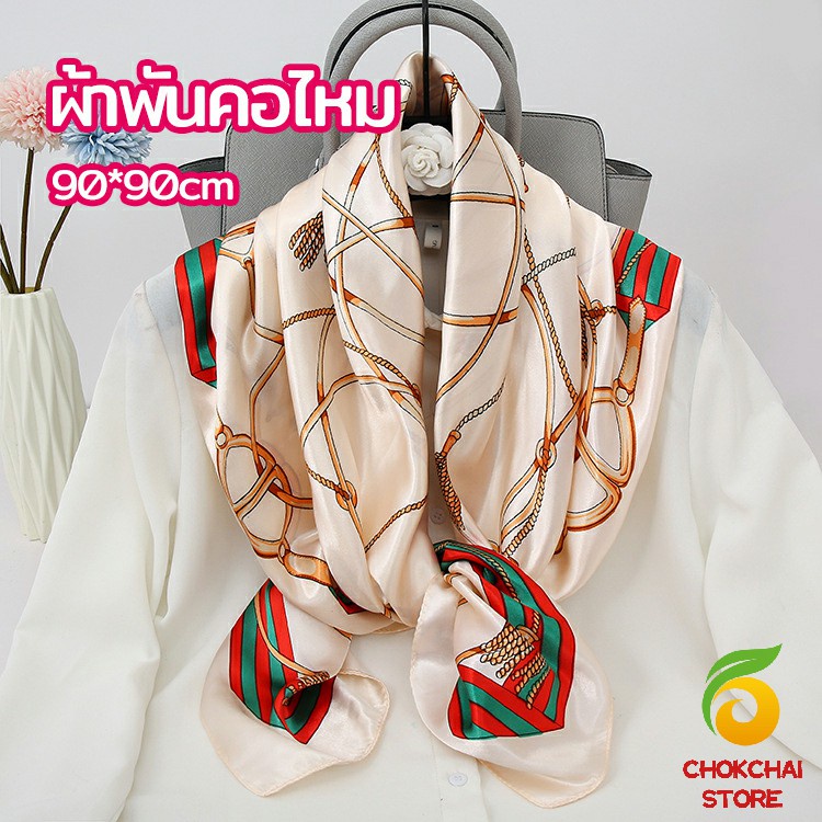 chokchaistore-ผ้าพันคอ-ผ้าคลุมไหล่-สไตล์โบฮีเมียน-ไหล่-ผ้าพันคอ-silk-scarf