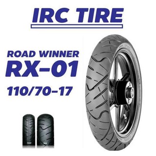 ยางนอก IRC RX01 Road winner เบอร์ 110/70-17 TL