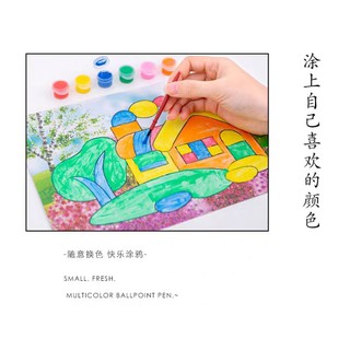 หนังสือระบายสี แผ่นกระดาษภาพระบายสี สำหรับเด็ก สีน้ำ+พู่กัน