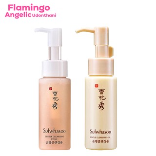 Sulwhasoo Gentle Cleansing Foam &amp; Cleaning Oil ขนาด 50ml. ❗❗ NOBOX