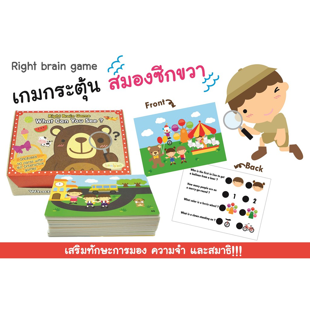 ลดสุดคุ้ม-รวม-4-set-ฝึกเชาว์-ที่เด็กวัย-preschool-ห้ามพลาด-โดยคุณหมอพัฒนาการเด็ก-combo-preschool-booster-set-พร้อมส่ง