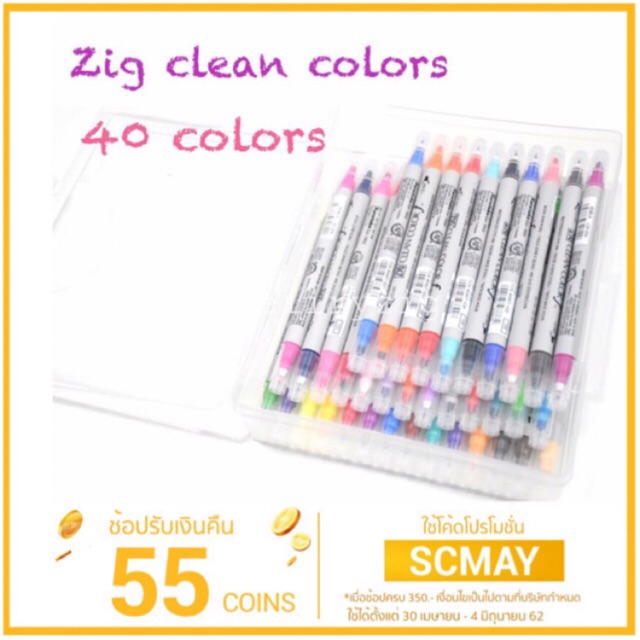 (Boxset)zig clean color f | Shopee Thailand