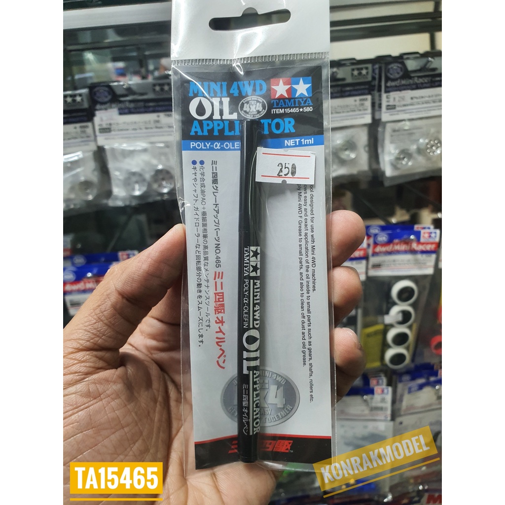 ชุดแต่งเสริมรถ Mini 4WD Tamiya 15465 MINI 4WD OIL APPLICATOR | Shopee ...