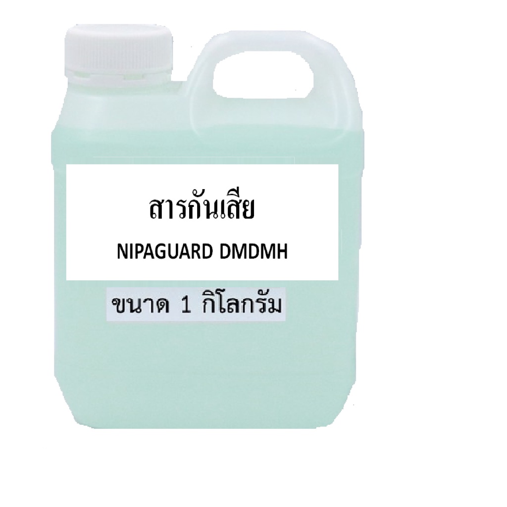 สารกันเสีย Nipaguard DMDMH เป็นชนิดกันเชื้อได้กว้าง ใช้เป็นส่วนผสมในการ