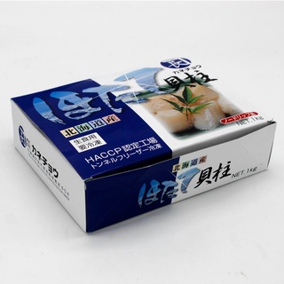 Scallop หอยเชลล์ญี่ปุ่น ไซส์ 4S (41-50ตัว/กก.) FROZEN SCALLOP (HOTATE) SIZE 4S