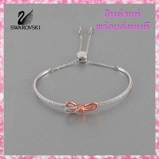 สินค้า Swarovski กำไลข้อมือ Lifelong Bow Bangle สวารอฟสกี้ ของแท้ 100% ของขวัญสำหรับคนพิเศษ พร้อมส่ง