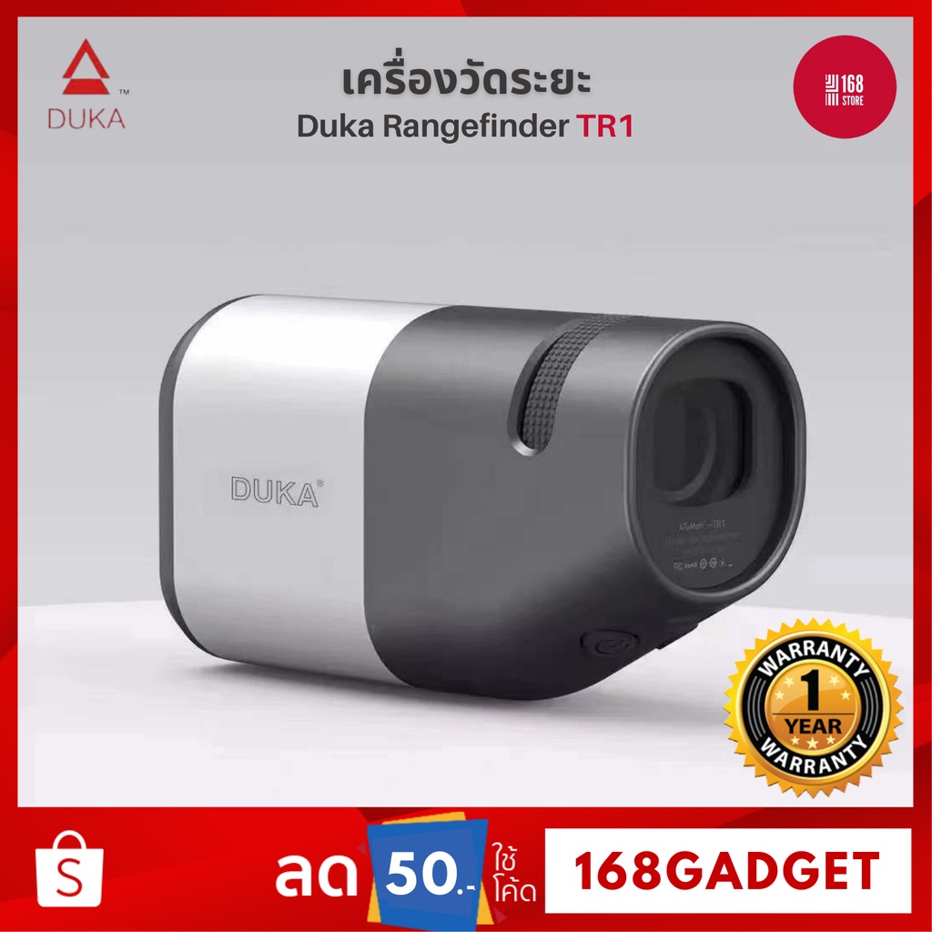 พร้อมส่ง-xiaomi-duka-tr1-เครื่องวัดระยะดิจิตอล-รุ่น-tr1-กล้องส่องทางไกล-เครื่องหาระยะ-gps-สำหรับกีฬากอล์ฟ