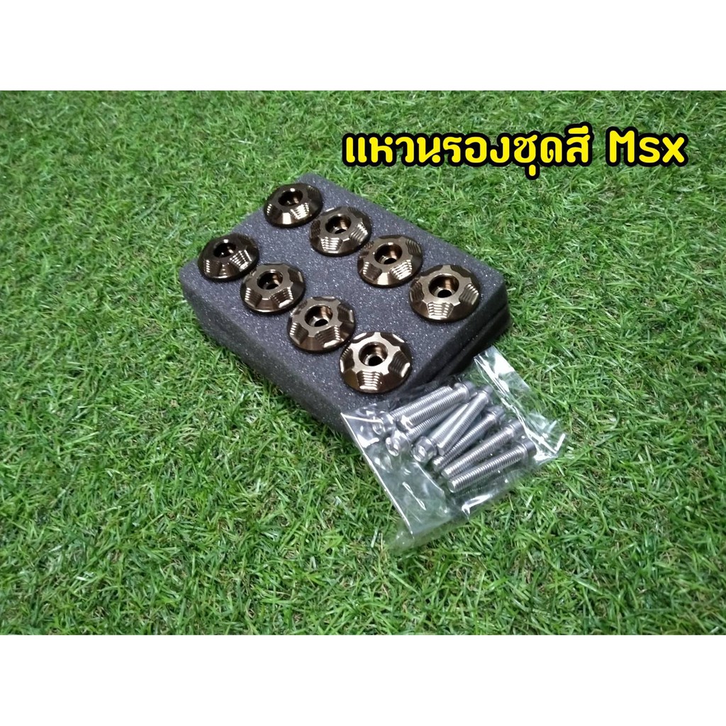 บู๊ชรองน็อต-msx-น็อตเเต่ง-01-งานเเท้หัวน็อตspyker-พร้อมน็อตครบชุด
