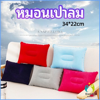 Comfy หมอนเป่าลม หมอนพกพา หมอนหนุนหลัง หนุนนอน  inflatable pillow