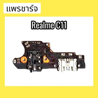 แพรก้นชาร์จrealme C11 ตูดชาร์จ PCB D/C RealmeC11(2021)/C20/C21 แพรชาร์จRealmeC11  สินค้าพร้อมส่ง