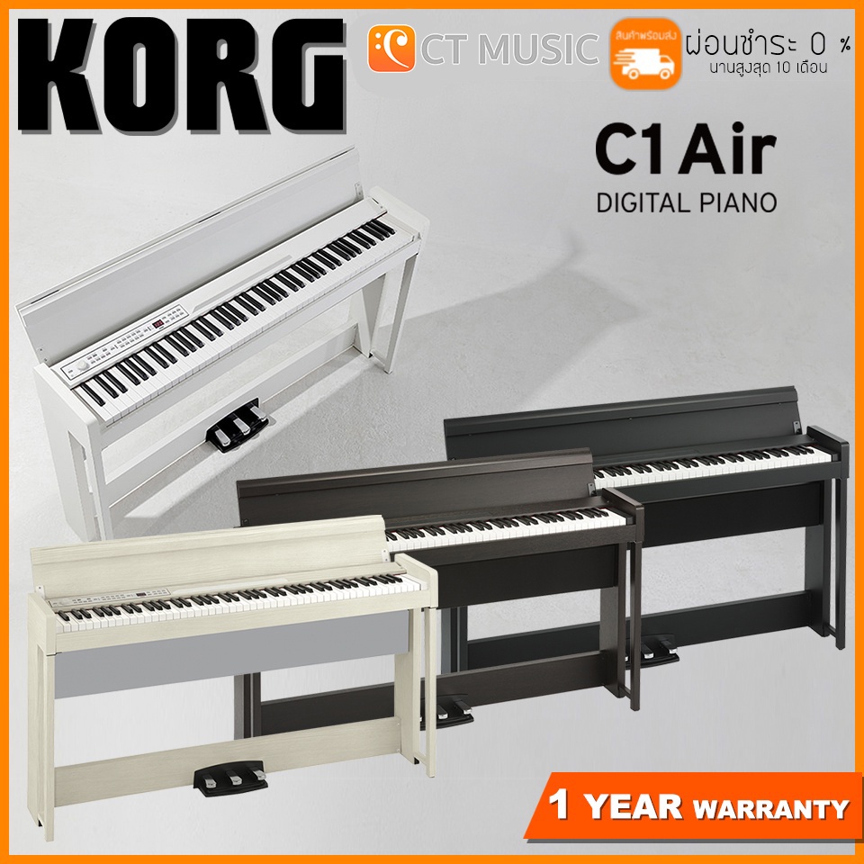 korg-piano-c1-air-เปียโนไฟฟ้า