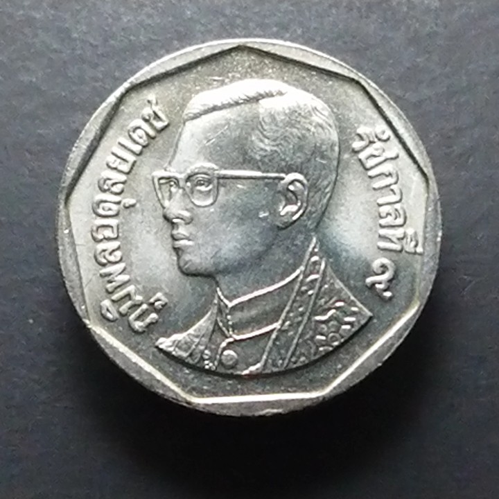 เหรียญ-5-บาท-หมุนเวียน-ปี-2544-ไม่ผ่านใช้-unc
