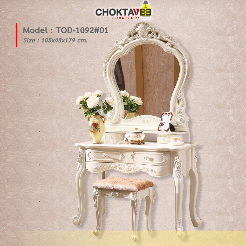 ส่งฟรี-โต๊ะเครื่องแป้ง-หลุยส์-วินเทจ-เจ้าหญิง-รุ่น-tod-1092-t010s