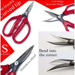 Curved Tip Scissors กรรไกรปลายโค้ง