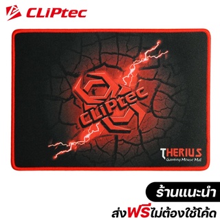 CLiPtec RGY348 THERIUS-M mouse pad แผ่นรองเมาส์เกมมิ่ง ชนิดคอนโทรล ขนาด 35.5 x 25.5 cm