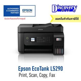 [เครื่องพิมพ์] Epson EcoTank L5290 Ink Tank Printer มัลติฟังก์ชันอิงค์เจ็ทเอปสัน ของแท้