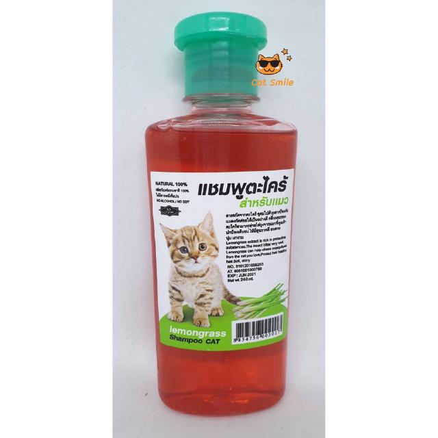 แชมพูสุนัข แมว dog and cat Shampoo 3 in 1 มะพร้าว-ว่านหางจรเข้-น้ำผึ้ง สำหรับสุนัขและแมว ( สีแดง กลิ่นเรดเชอรี่ )