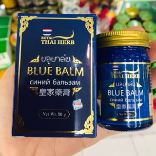 Royal Thai herb black balm บลูบาล์ม สูตรเย็นมาก 50กรัม