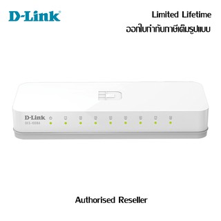 D-Link 8-port 10/100Mbps Unmanaged Switch (Plastic) DES-1008C ดีลิงก์ สวิตซ์ฮับ Limited Lifetime