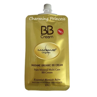 บีบี ครีม มาดามออร์แกนิก ครีมมาดาม Madame Organic BB Cream ขนาด 10 g. (1ซอง)