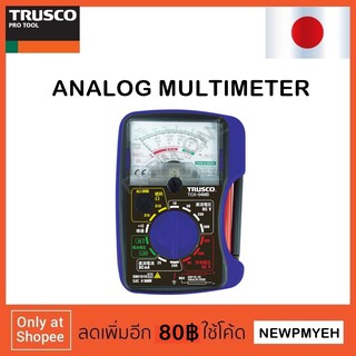 TRUSCO : TCX-120MG (797-3641) ANALOG TESTER อนาล็อกมัลติมิเตอร์ มิเตอร์วัดแบบเข็ม