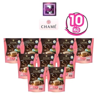 ( เซ็ต10 ถุงชมพู )CHAME ชาเม่ ซาย คอฟฟี่ แพค คอลลาเจน ซีแอลเอ กาแฟปรุงสำเร็จชนิดผง บรรจุ 10 ซอง / ถุง