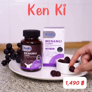 [ส่งฟรี] KENKI MENANGI GUMMY วิตามินกัมมี่ เสริมสร้างภูมิคุ้มกัน รวมสารสกัดจาก เอลเดอร์เบอร์รี่ วิตามินซี และซิงค์