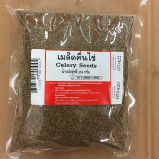 เมล็ดคื่นช่าย อบแห้ง celery seeds 250 g