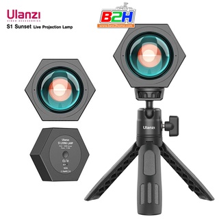 ULANZI S1 SUNSET LIVE PROJECTION LAMP ไฟ blackpink ไฟโรเซ่ ไฟสำหรับงานถ่ายภาพ