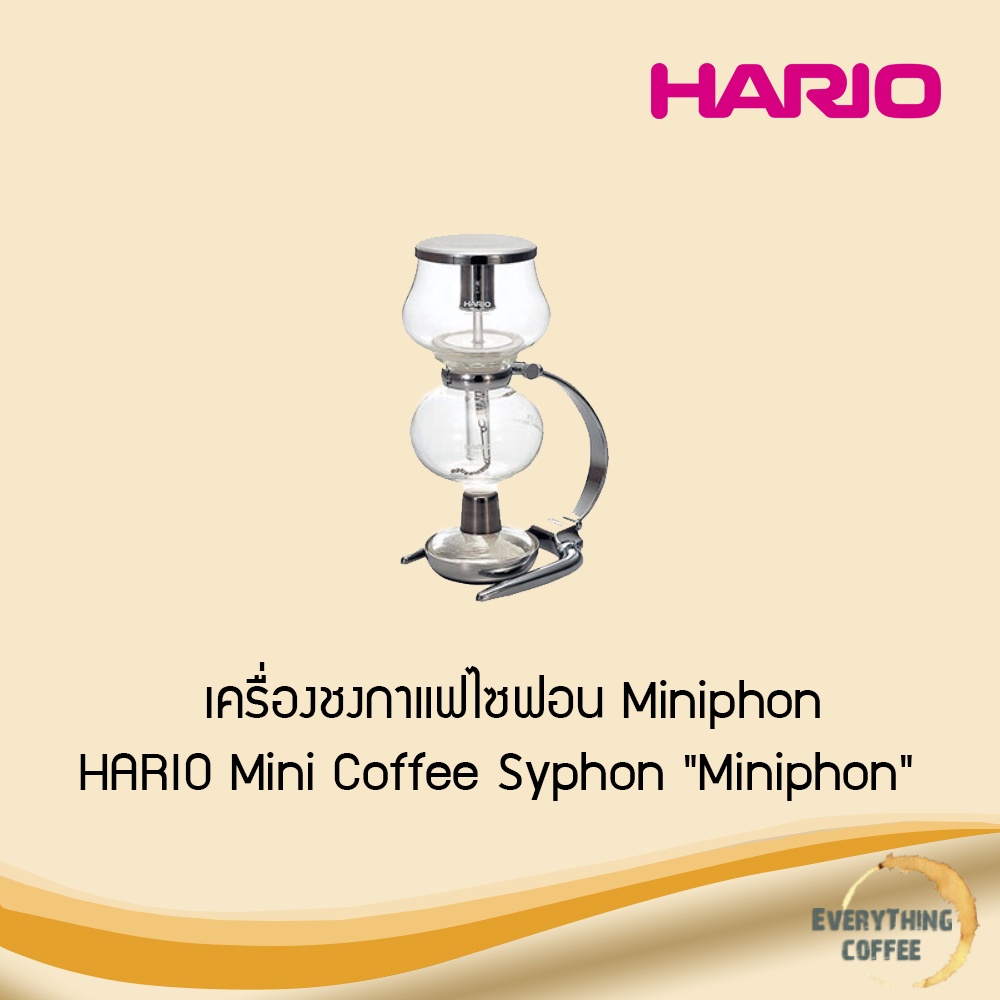 hario-mini-coffee-syphon-miniphon-พร้อมตะเกียงแอลกอฮอล์