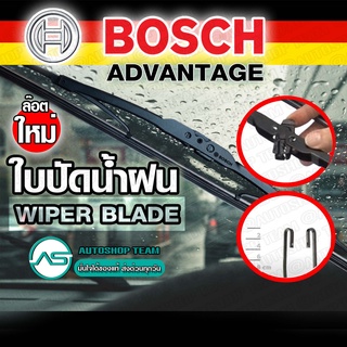 ภาพหน้าปกสินค้าBOSCH ใบปัดน้ำฝน บอช แท้ รุ่น ADVANTAGE ที่ปัดน้ำฝน ยางปัดน้ำฝน ร้านนี้ยางใหม่ ล๊อตใหม่ล่าสุด ที่เกี่ยวข้อง