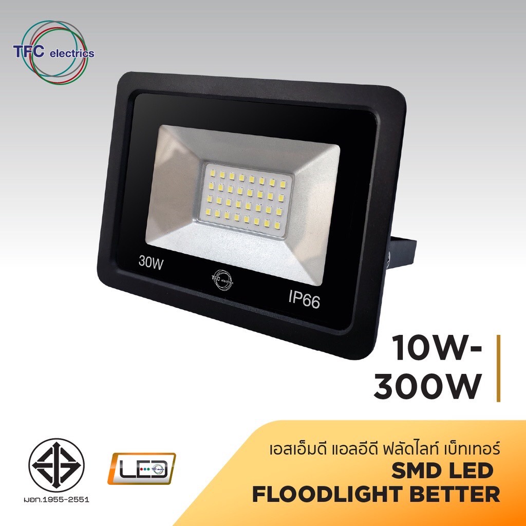 สปอตไลด์-ฟลัดไลท์-ใช้ส่องบริเวณภายนอก-smd-led-better-300w-220-240v-1pc