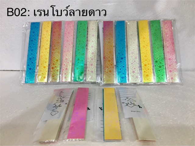 ภาพสินค้ากระดาษพับหัวใจ คละแบบ จากร้าน aoffiiez บน Shopee ภาพที่ 2