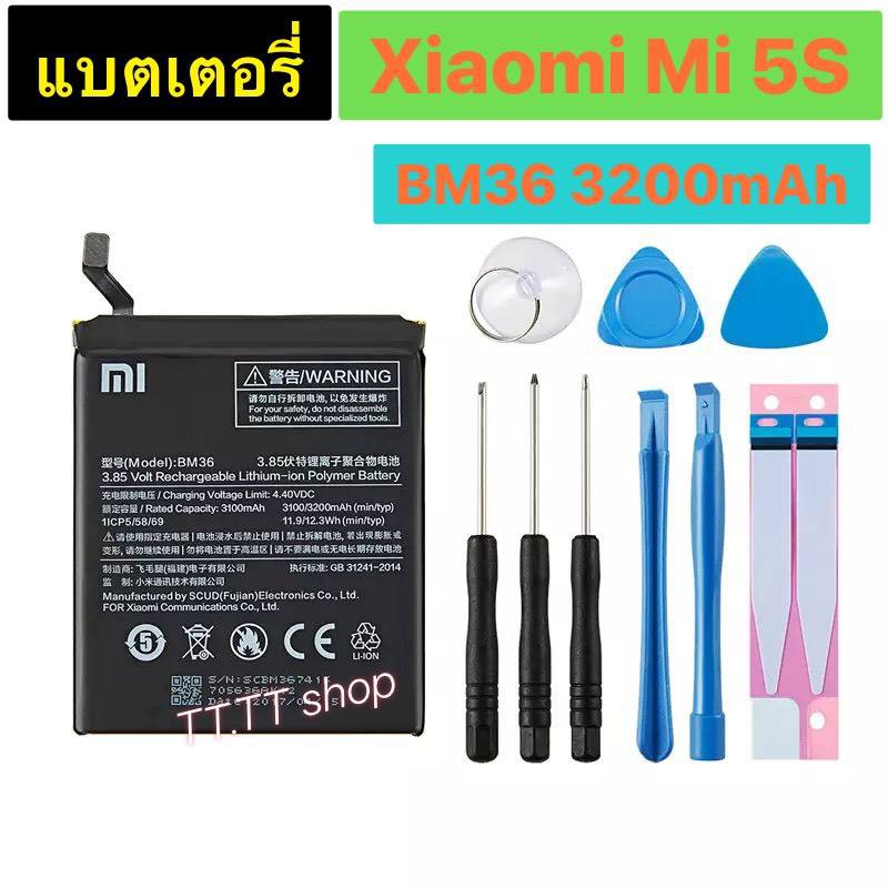 Bateria Xiaomi Mi 5s / BM36 3100mAh 11.94Wh Li-Polymer 3.85V (Cameron