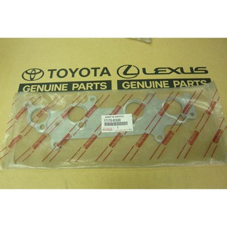 574. 17173-0C020 ประเก็นท่อร่วมไอเสีย INNOVA ปี 2015-2018 ของแท้ เบิกศูนย์ โตโยต้า Toyota (TTGSHO)