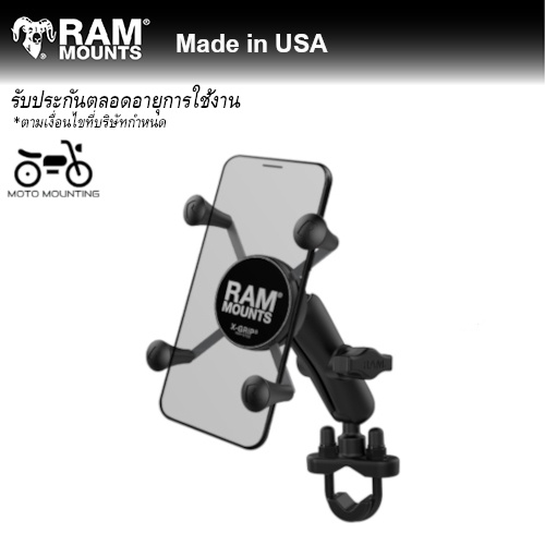 Ram B-149z