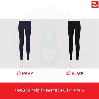 พร้อมส่ง UNIQLO เลกกิ้ง กางเกงกันหนาว HEATTECH Ultra Warm Leggings ผู้หญิง กางเกง หนาว