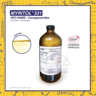 MYRITOL 331 (Cocoglycerides) สารให้ความชุ่มชื้น ช่วยละลายสารกันแดด