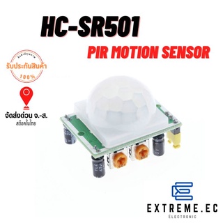 ภาพหน้าปกสินค้าHC-SR501 Infrared IR Pyroelectric PIR Motion Sensor Detector Module❗❗❗สินค้าในไทย ❗❗❗ มีเก็บปลายทาง ที่เกี่ยวข้อง