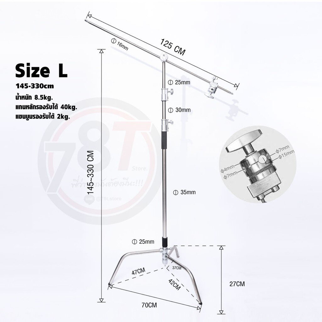 c-stand-ขาตั้งไฟแฟรช-ไฟสตูดิดิโอ-3-ขนาด-s-m-l-วัสดุสแตนเลสแข็งแรง-รองรับน้ำหนักได้เยอะ