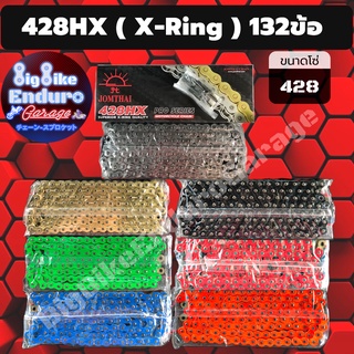 ภาพขนาดย่อของภาพหน้าปกสินค้าโซ่428 X-ring 132ข้อ  แท้100% จากร้าน bigbikeendurogarage บน Shopee