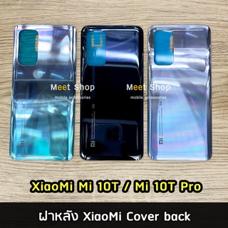 ภาพหน้าปกสินค้าฝาหลัง XiaoMi Mi10T / Mi10TPro Cover back เสียวหมี่ Mi 10T Pro  ราคาขายส่ง ซึ่งคุณอาจชอบสินค้านี้