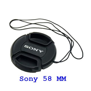 Sony Lens Cap ฝาปิดหน้าเลนส์ โซนี่ ขนาด 58 mm. (1044)