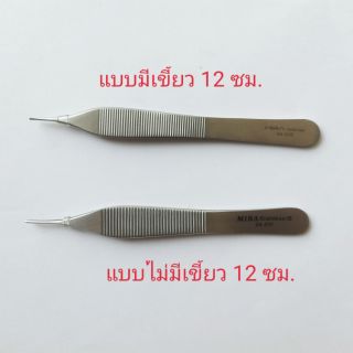 Adson Forceps Size 12 cm