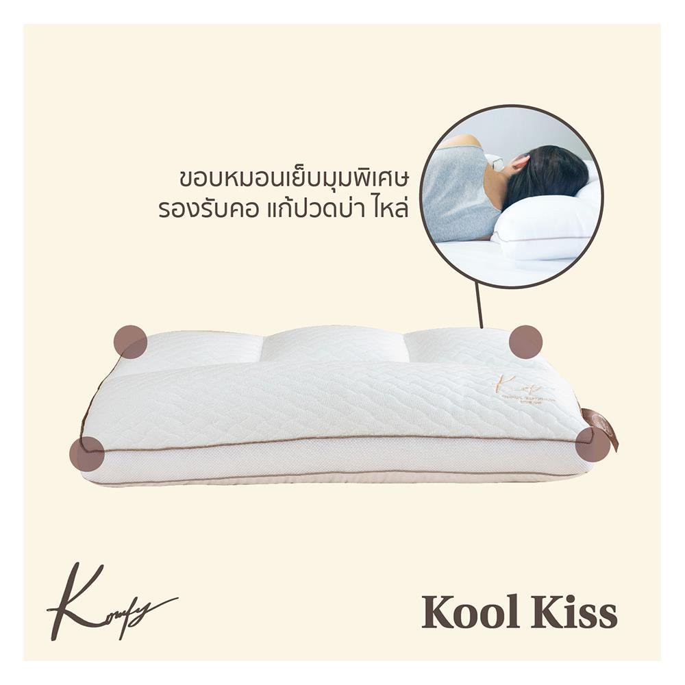 หมอนสุขภาพ-หมอนสุขภาพ-komfy-kool-kiss-ไซส์-l-16x27-นิ้ว-สีขาว-หมอนหนุน-หมอนข้าง-ห้องนอน-เครื่องนอน-cotton-pillow-komfy-k