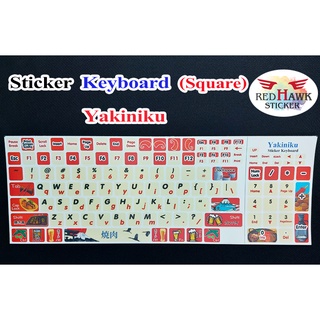 Yakiniku keyboard stickers (English only square)