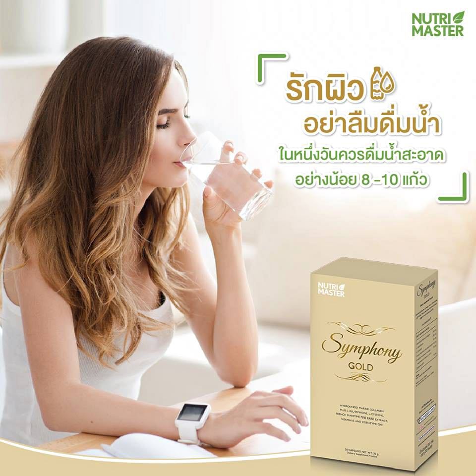 ภาพสินค้าNutrimaster Symphony Gold นูทรี มาสเตอร์ ซิมโฟนี่ โกลด์ ( 30 แคปซูล)  อาหารเสริมดูแลผิวสวย จากร้าน medicalsupport บน Shopee ภาพที่ 2